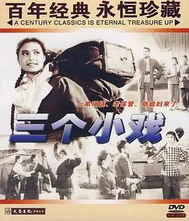 老保管封面