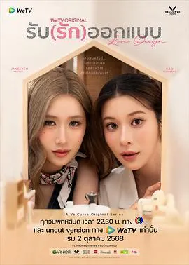契约心房在线观看