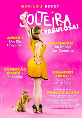 剩女约瑟芬