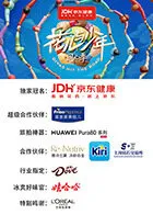 花儿与少年·同心季在线观看
