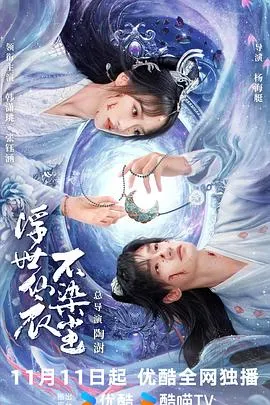 浮世决在线观看