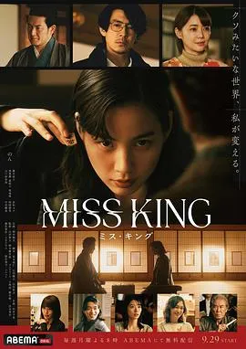 王将英雌在线观看