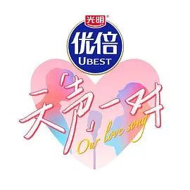 天声一对在线观看
