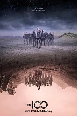 地球百子第五季在线观看
