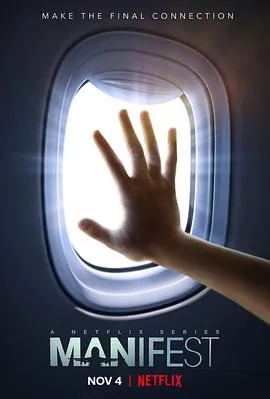 命运航班第四季在线观看