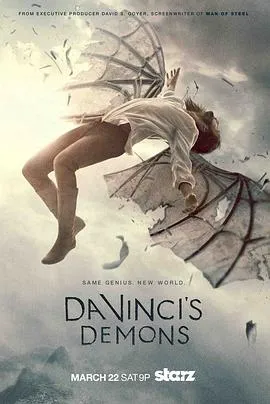 达·芬奇的恶魔第二季在线观看