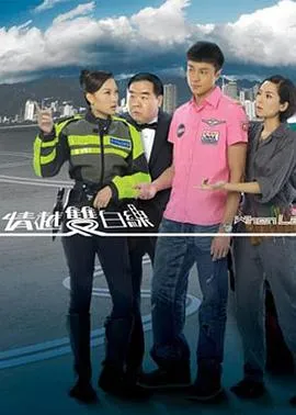 情越双白线粤语在线观看