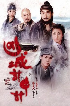 凶城计中计粤语在线观看