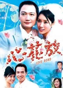 心花放粤语在线观看