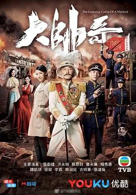 大帅哥粤语在线观看