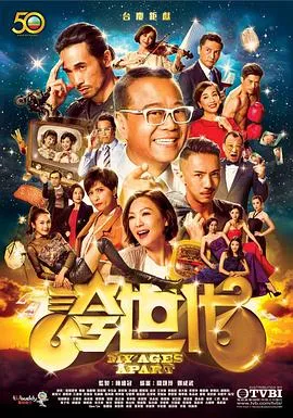 夸世代粤语在线观看