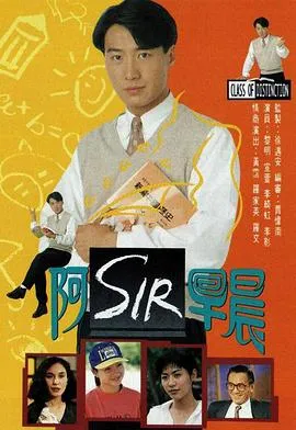 老师早上好国语在线观看