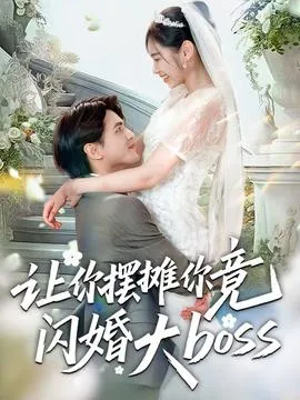 误认星辰在线观看