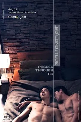 穿过180度经纬线的拥抱在线观看