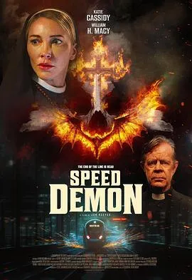 极速恶魔
