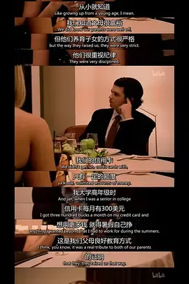 飞黄腾达第五季在线观看