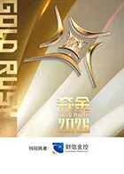 夺金2026在线观看