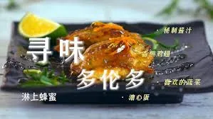 本地寻味在线观看