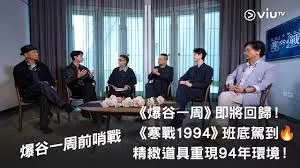 爆谷一周前哨站在线观看