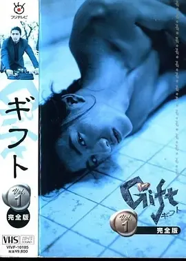 快递高手在线观看