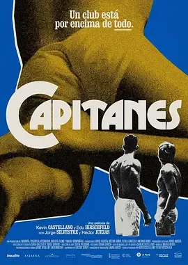 Capitanes在线观看