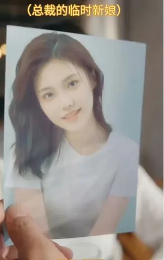 总裁的临时新娘