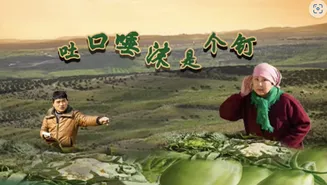 吐口唾沫是个钉在线观看