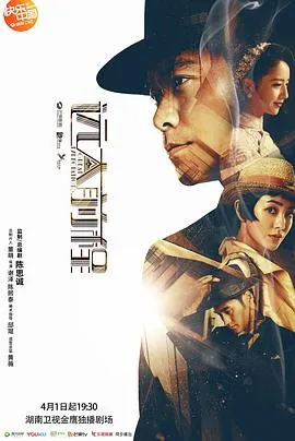 远大前程2018在线观看