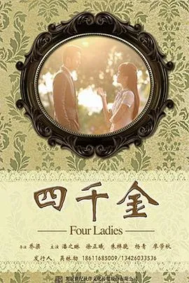 翩翩冷少俏佳人在线观看