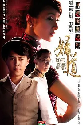 妇道2014在线观看