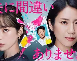 毫无疑问是我丈夫在线观看