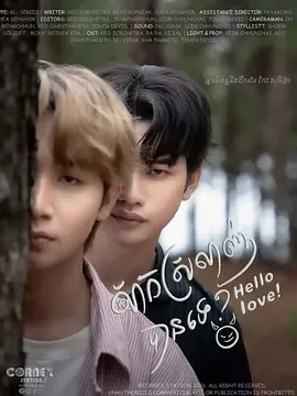 可以相爱吗在线观看