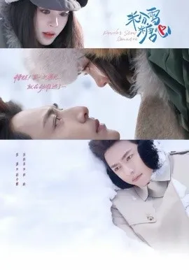 粉雪糖心在线观看