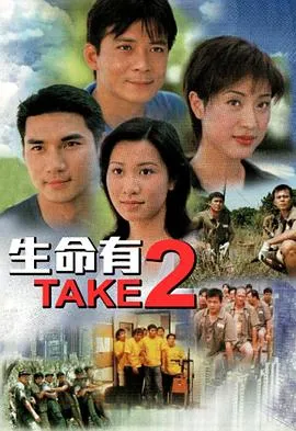 明天不一样国语在线观看