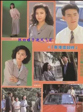香港云起时国语在线观看