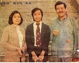 龙虎豹粤语在线观看