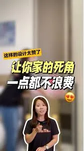 东拼西凑一家人在线观看