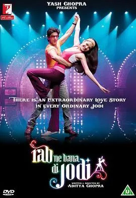 天生一对2008在线观看