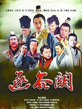 函谷关在线观看
