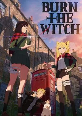 龙与魔女#0.8在线观看