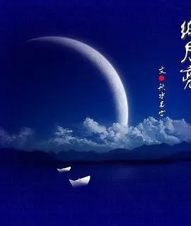 纸月亮2000在线观看