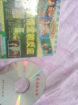 爱情过敏反应在线观看