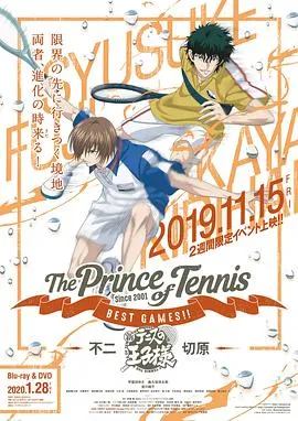 新网球王子BESTGAMES!!不二vs切原在线观看