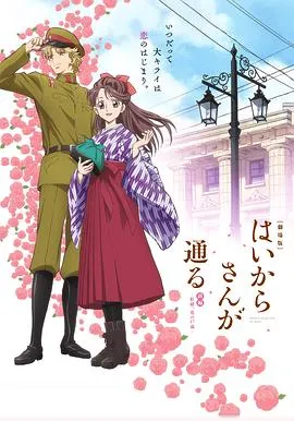 窈窕淑女前篇:红绪,花样的17岁在线观看