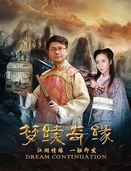 孤城十少在线观看