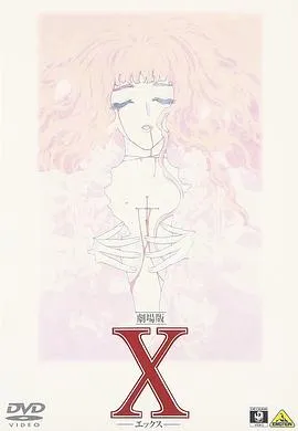 X战记 剧场版在线观看