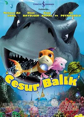 海底大冒险在线观看