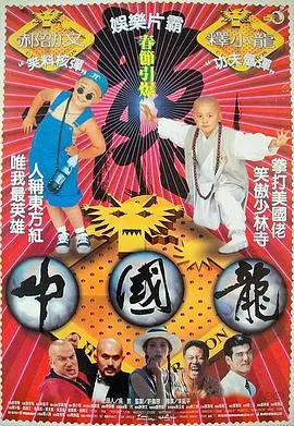 精灵双雄在线观看