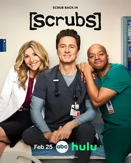 实习医生风云 第十季 Scrubs Season 10在线观看