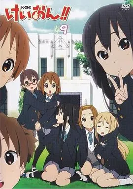 轻音少女番外篇：计划在线观看
